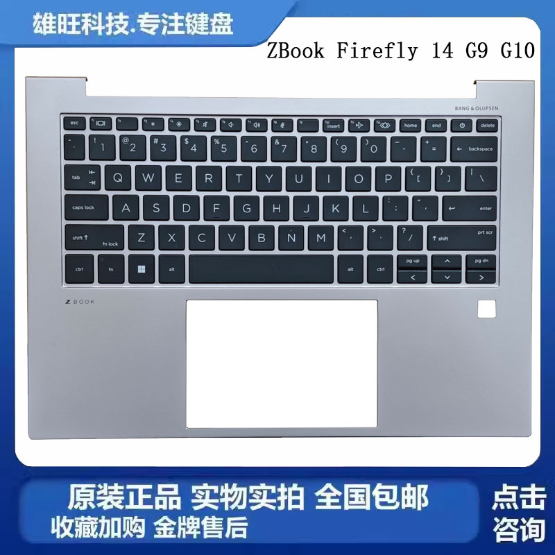 惠普14G9G10C壳键盘总成