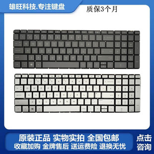 X360 惠普ENVY 键盘