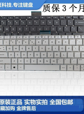 全新惠普HP Stream 11-AA 11-AB x360 笔记本键盘 英文小回车白色