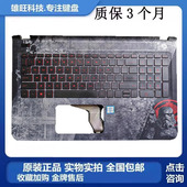 惠普pavilion Q159 星球大战15 适用 TPN C壳带键盘836099 001
