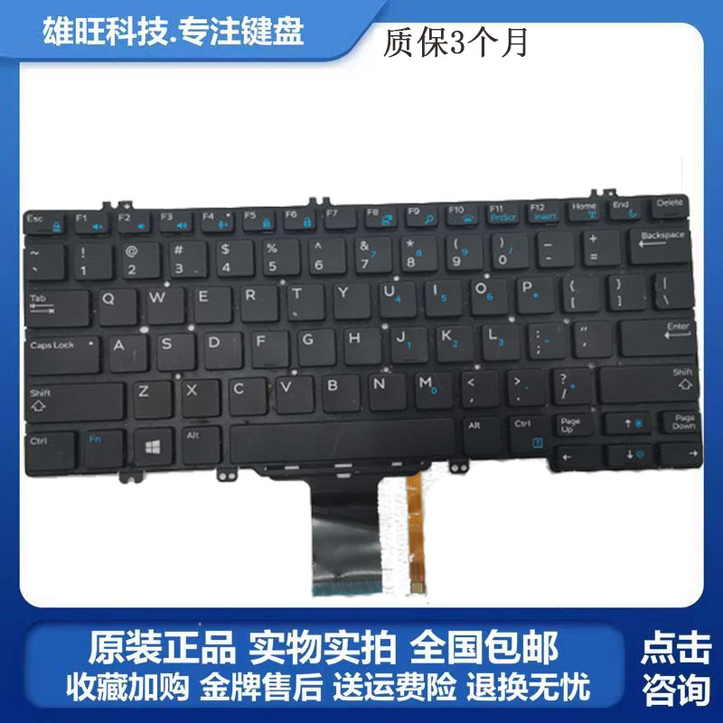 Teclado De Retroiluminação Para Computador Dell Latitude, E7280 7290, , large