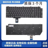 内置键盘 Precision DELL 原装 7560 戴尔 7750 笔记本 7550 7760
