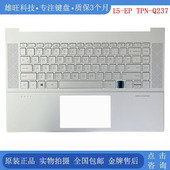 Q237 ENVY C壳键盘更换 惠普 L97425 背光 全新 TPN 001