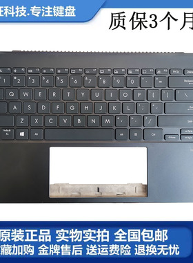 ASUS华硕 灵耀 zenbook14 UX425 UM4251A U4700lJ C壳键盘 带背光
