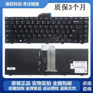 3437 键盘 3421 V2421 15Z 2158 N5421 14R 3440 全新 5523 戴尔