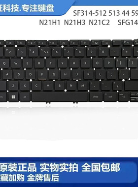适用Acer宏基 SF314-512 513 44 59 71 N21H1-H3  N21C2 背光键盘
