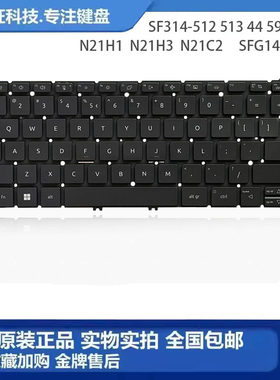 SF314-512513N21C2背光键盘