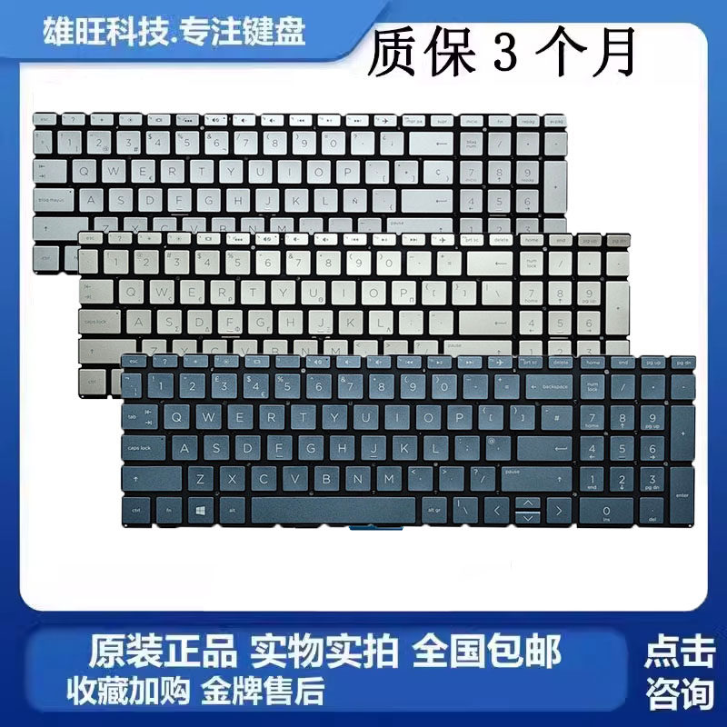 全新 HP/惠普15-DA DB DR 15-CS CW 内置键盘 LA  JP UK FR小回车