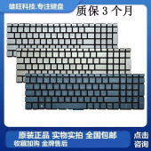 FR小回车 惠普15 内置键盘 全新