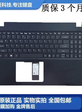 适用 ACER宏基 Aspire 3 A315-42 42G A315-54 54K N19C1 C壳键盘