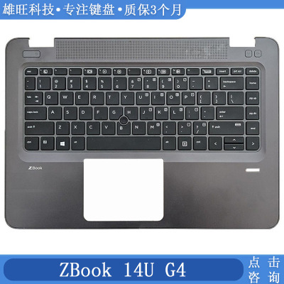 惠普ZBook14UG4内置键盘