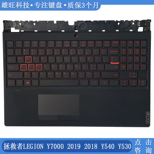 适用拯救者Y70002019掌托