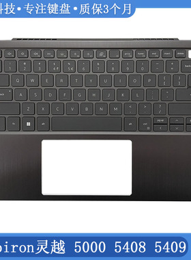 全新Dell戴尔 Inspiron灵越 5000 5408 5409 C壳键盘 总成 03K0HV