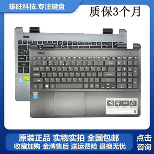 572 键盘 5755G 771G 551G 571G 5830T 笔记本 适用 宏基