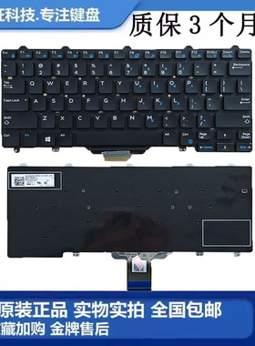 适用 戴尔Dell E7250 E5250 E7270 E5270 3150 笔记本 内置键盘