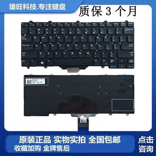 E5250 E7270 E5270 适用 笔记本 E7250 3150 内置键盘 戴尔Dell