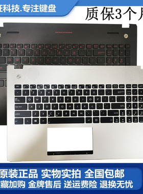 全新原装华硕/ASUS N56 N56V N56VM N56VZ N56SL笔记本C壳键盘