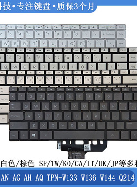全新 惠普 13-AG AN AG AH AQ TPN-W133 W136 W144 Q214 外文键盘
