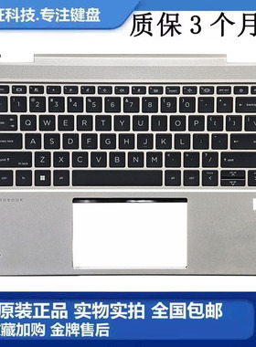 原装 HP/惠普Probook X360 430 435 G7 G8 C壳键盘一体M03449-001