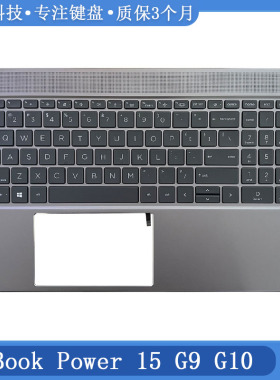 全新 惠普/HP ZBook Power 15 G9 G10 C壳键盘 掌托US N06914-001