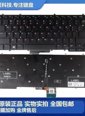 戴尔DELL Latitude E7370 7370 13 7000 E7285 键盘 带背光
