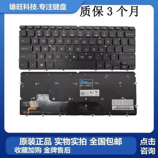 9Q23 9Q33 L322X XPS 背光键盘 L321X DELL戴尔 TO2H