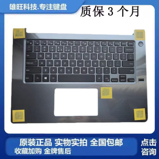 成就 Vostro 5468 外壳总成 全新更换DELL 笔记本C壳键盘 戴尔