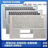 外壳总成 灵越 DELL 全新 5402 戴尔 5401 C壳键盘 inspiron 5405