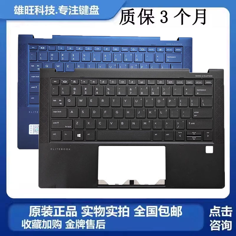 DragonflyG1G2C壳键盘掌托