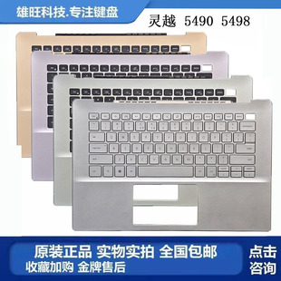 Inspiron灵越 C壳键盘 DELL 外壳US 5498 戴尔 5490 全新 5000