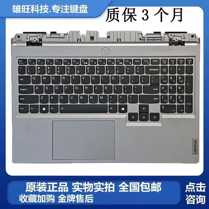 G5000IAX9C壳键盘带触摸板总成
