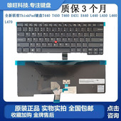 T440 L450 T450 E431 适用联想ThinkPad L440 T460 E440 L460键盘