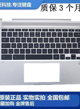 全新 HP惠普 Chromebook x360 14 G1 C壳键盘 外壳掌托L50840-131