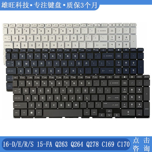 惠普Q263Q264Q27816-e键盘