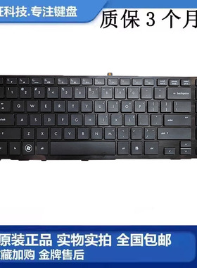原装 HP惠普 4410s 4411s 4415s 4416s 4414S 4413 内置键盘 带框