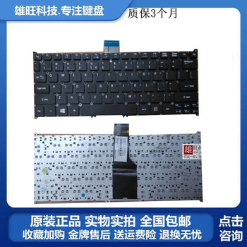 适用 ACER 宏基 蜂鸟 S3-951 S3-391 MS2346  笔记本 内置键盘