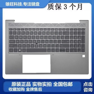 001 ZBook M35847 背光 C壳带键盘 Firefly 惠普 全新HP