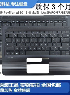 全新惠普Pavilion x360 13-U W118 C壳键盘 外壳掌托 LA/SP/FR/PO