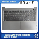 2021款 ThinkBook 15ITL 适用联想 ARE C壳键盘 ITL