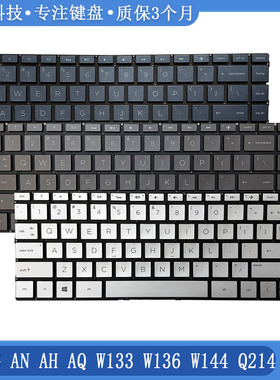 全新HP/惠普13-AG AN AG  AH AQ TPN-W133 W136 W144 Q214 键盘US