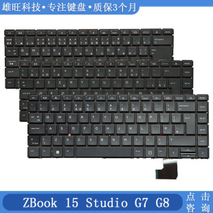 全新 HP/惠普 ZBook 15 Studio G7 G8 笔记本 背光 内置键盘LA/JP
