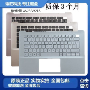5000 5490 戴尔 总成LA Inspiron灵越14 C壳键盘 全新 5498