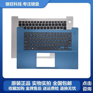 5588 C壳键盘 5585 灵越inspiron 5580 戴尔DELL 外壳笔记本 全新