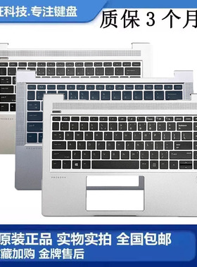 全新惠普 430 435 440 445 455 450 G6 G7 G8 G9 G10 C壳键盘总成