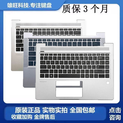 440G6G7G2G3G6G7键盘