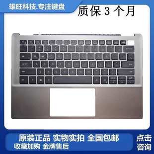 Dell E3301 戴尔 3301 C壳键盘外壳总成0GFRDT Latitude 全新原装