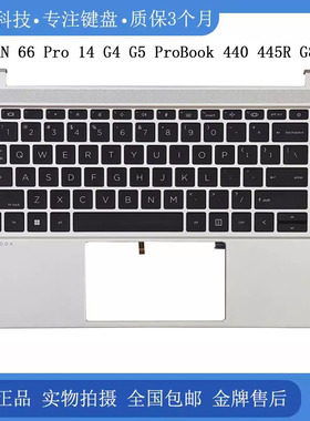 原装惠普ZHAN66 PRO 14 G4 G5 440 G8 G9 445R C壳键盘M23769-001