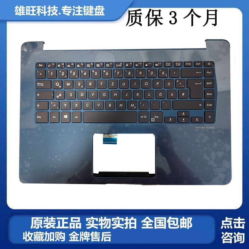 全新华硕zenbook u5100 u5100u q7200笔记本更换c壳键盘
