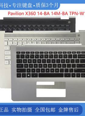 全新 HP/惠普 Pavilion X360 14-BA 14M-BA TPN-W125 C壳键盘掌托