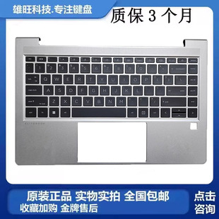 640 总成 惠普 主机上盖 C壳键盘 645 ProBook 全新